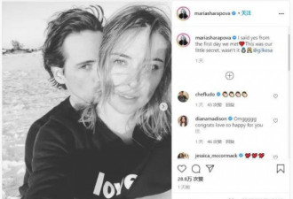 网坛美女莎拉波娃订婚！未婚夫有品有颜