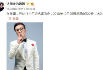李咏去世2年 妻子哈文亲自官宣喜讯