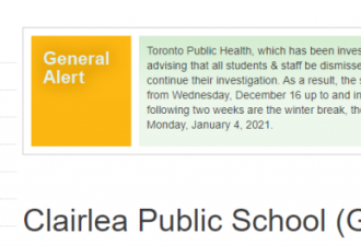 多伦多14间学校因疫情关闭