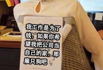 一个疑问：国内互联网公司为什么加班这么狠？