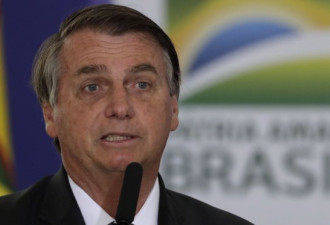 巴西总统攻击中国疫苗有效性，惨遭打脸