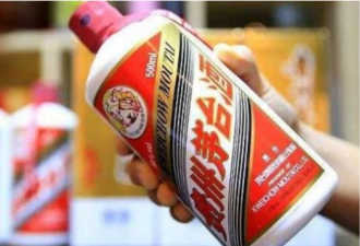 茅台送政府4%股份 企业被要求奉献国家