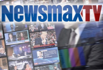 投票机公司发法律威胁 Newsmax回应了
