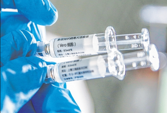 美媒：中国新冠疫苗在巴西三期试验中证明有效