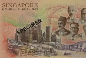 印在新加坡纸币上的中国人：只为一件事