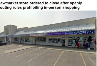 Newmarket商店违规经营被勒令关闭
