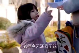 幼儿园缴费单走红，家长：二胎真是要不起