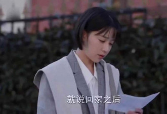 幼儿园缴费单走红，家长：二胎真是要不起