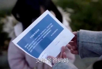 幼儿园缴费单走红，家长：二胎真是要不起