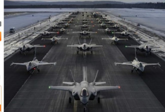 阿拉斯加州32军机 测试快速战备状态