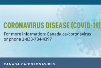 加拿大公共卫生署就发现新冠病毒变异发表声明