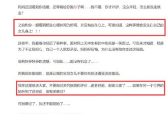 知名女星猝死，在海外留学时期同学悼念