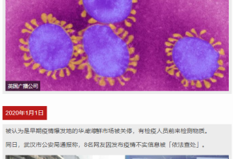 武汉新冠疫情爆发一周年，关键节点回顾