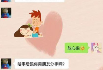 中国最牛小学生包养女主播，每月8万元人民币