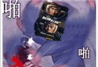 港片回魂？年末爽片《拆弹专家2》太炸了