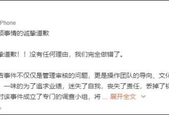 毁三观!低俗借贷广告惹争议,京东再次道歉