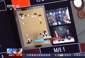 实力不够AI来凑？韩国围棋天才少女用AI作弊