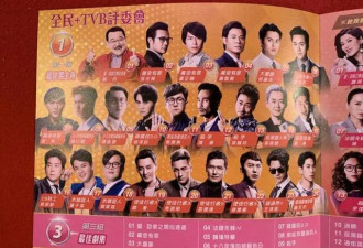 兄妹变母子？这对差点乱伦…