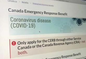 加拿大超8万人集体请愿要求政府取消CERB还款