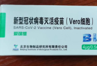 上海深圳等地启动新冠疫苗接种！留学生优先