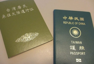 中国需要台湾如果是真 台湾需要大陆吗