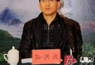 副县长倒在显赫情妇裙下 为升迁百般伺候