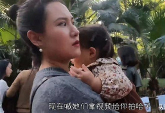 海归女带娃相亲频失败：男人哪去了（组图）