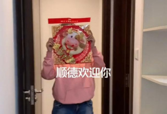 TVB女星用3元收纳袋搬家，新家简陋狭小