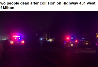 401高速撞车事故两人死亡