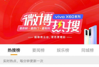 全部关店 抄出来的钻石王老五正逃离中国