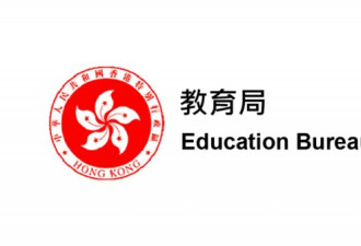香港教育局宣布延长停课至1月10日