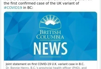 BC发现第一例英国变异病毒 又有多个地点爆毒