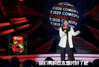 大尺度“成人节目”遭举报，渣男笑了…