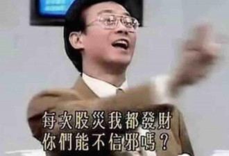 马云这位小兄弟，怎么也被查了？
