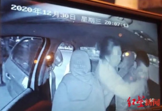 的哥被女乘客强吻 多给15元精神损失费