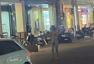事发上海城！寒风中一女子街头裸奔拍照
