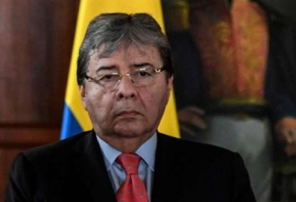 哥伦比亚国防部长染新冠 该国已有12名高官中招