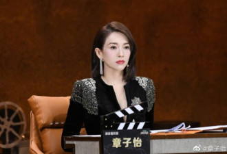 章子怡垮脸爆气 选手演不到3分钟被请下台