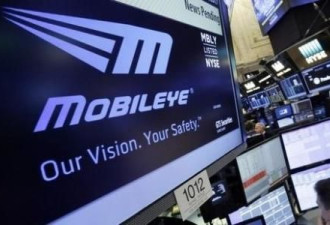 英特尔Mobileye：2025年能普及完全自动驾驶