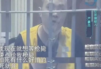 上海杀妻焚尸案细节 发现无人警觉可怕现象