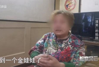 渣男骗三女子 被捅刀后在一个脸上划了25刀