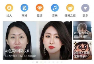 经历“换头术”才知道真的有整容级的化妆！