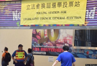 香港做出回应：或再度押后选举