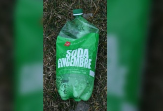 士嘉堡公园发现危险塑料瓶