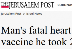 以色列注射辉瑞疫苗染疫4死事件 给出调查说法
