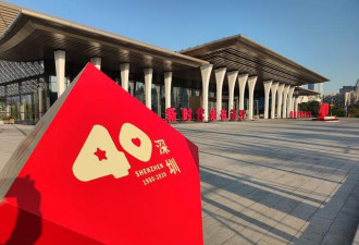 深圳GDP反超香港 房均价超8.1万成中国最高