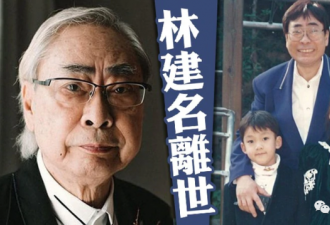 X伴侣过千玩3P 最惨豪门大少的猎艳人生谢幕