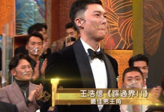 孕期出轨、私生活淫乱不堪，细扒TVB负心汉