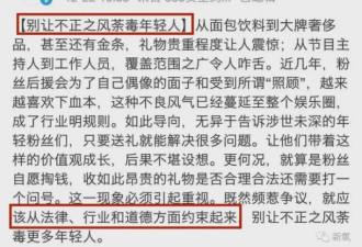 何炅翻车了？这收礼背后的惊天大瓜才让人无语