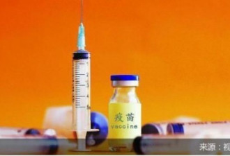 中国康希诺疫苗公布在俄三期试验中期结果